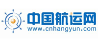 中国航运网，航运在线，中国海运网，航运信息网