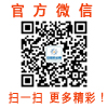 中国航运网,中国海运网