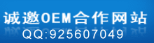 航运人才网，船舶英才网，物流招聘