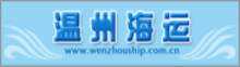 船舶买卖网，船舶交易网，船舶拍卖