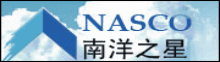 航运公司，海运公司